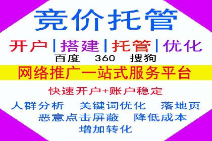 信息流广告优化案例：优化策略解析